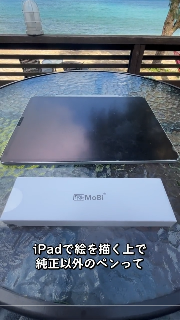 USGMobi iPadペン使ってみた